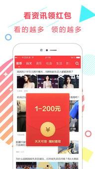 今日爆料新闻娱乐视频,娱乐视频揭秘明星幕后故事  第3张