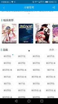 最新斗破爆料网站大全,揭秘最新爆料网站大全，带你畅游玄幻世界  第1张