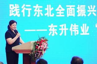 东升今日爆料新闻视频,今日热点事件深度剖析  第3张