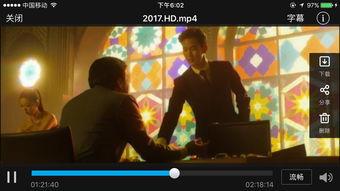 real在线观看完整版,探索real在线观看完整版的无缝体验  第2张
