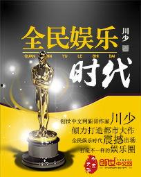 娱乐爆料封面制作视频,热门明星幕后故事大公开  第2张