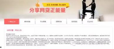 广东公共新闻爆料平台,聚焦民生热点,传递社会声音 第3张 广东公共新闻爆料平台,聚焦民生热点,传递社会声音 第3张