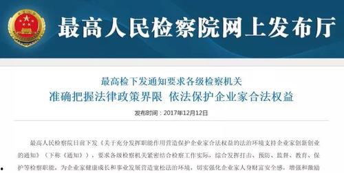 新闻爆料安全吗最新消息,安全新闻动态盘点,揭秘安全领域最新进展 第2张 新闻爆料安全吗最新消息,安全新闻动态盘点,揭秘安全领域最新进展 第2张