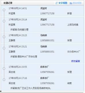 浙江头条爆料事件最新消息,最新事件进展揭秘,真相即将揭晓! 第1张 浙江头条爆料事件最新消息,最新事件进展揭秘,真相即将揭晓! 第1张